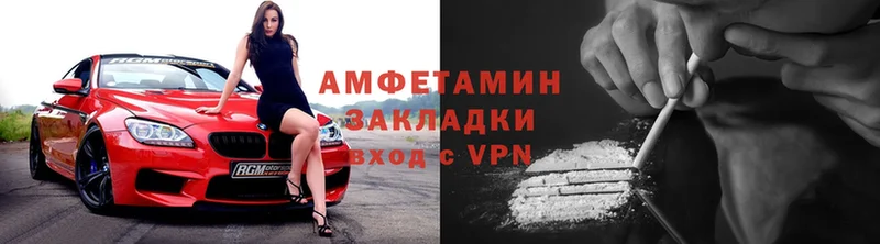 мориарти состав  Миньяр  Amphetamine VHQ 