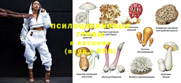 марки lsd Волоколамск